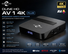 Dune HD AV1 4K Plus - HDR10+