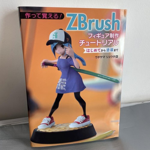Machen und lernen zbrush - und,