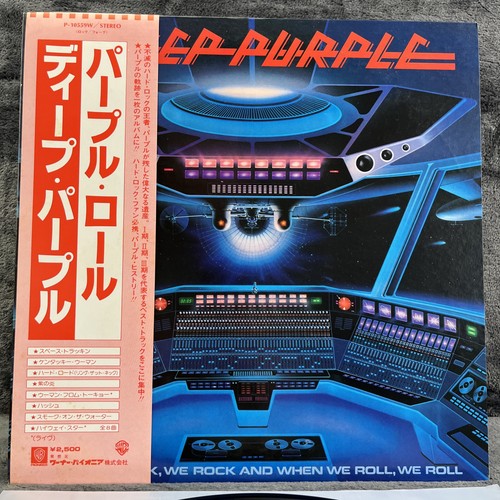 Deep purple when we rock - we,