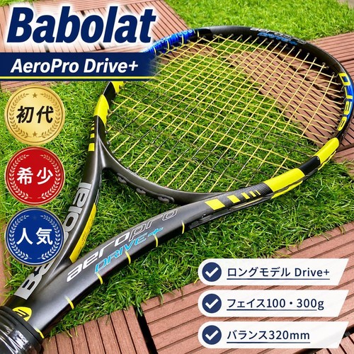 Babolat aeropro drive 100 - babolat,