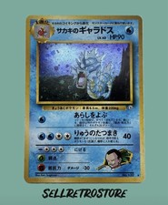 Giovannis Garados Gyarados - Pokémon Karte - Holo - Gym - japan- TCG - nm