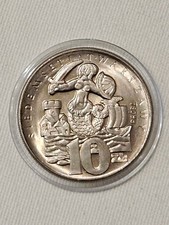 10 Zlotych 1965 Polen "