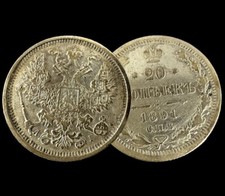 Russisches kaiserreich - russisches,