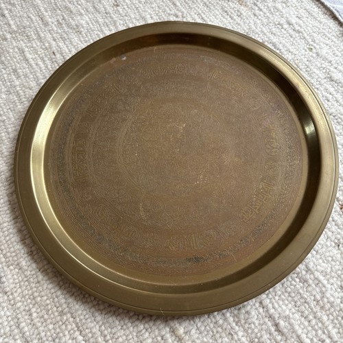 Orientalische messingplatte - orientalische,