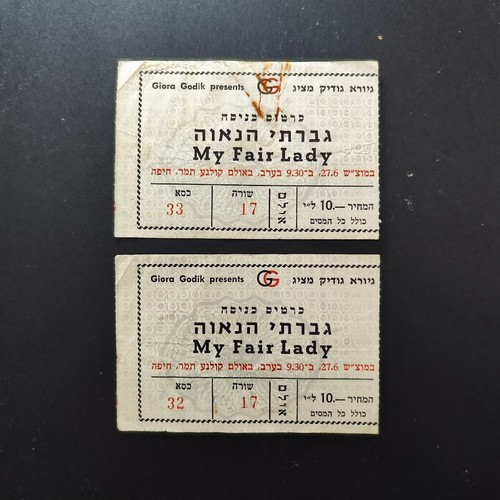 Israel haifa fair lady - haifa,