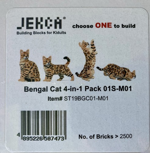 Jekca bricks bengal cat 1 - bricks,