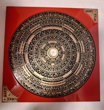 Feng Shui Kompass "Lo Pan" 26x26 cm