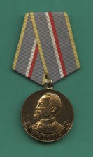 Medaille, Orden Dzierzynski