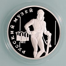 Russland 3 Rubel 1998 100