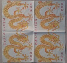7 Servietten Asien Drachen ,Schrift 