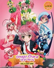 Anime DVD Shugo Chara TV
