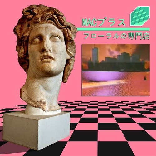 Macintosh plus floral - macintosh,