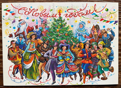 Sowjetische postkarte 1989 - postkarte, von