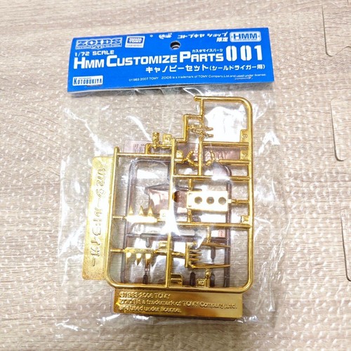 Zoids hmm customize parts 001 - zoids,