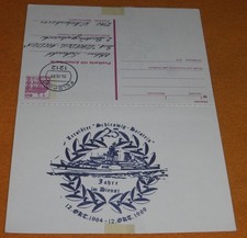 Zerstörer Schleswig-Holstein