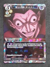 Build Divide, Fate Zero, Gilles de Rais, Fate-TB2-46SR, Japan