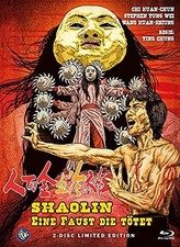 SHAOLIN MEDIABOOK  EDITION/WIE