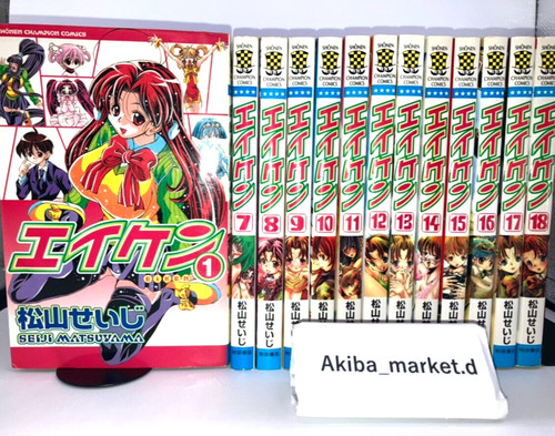 Eiken vol complete - eiken, full