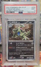 Pokemon Karte Tyranitar