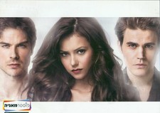 Ian Somerhalder Dobrev VAMPIRE