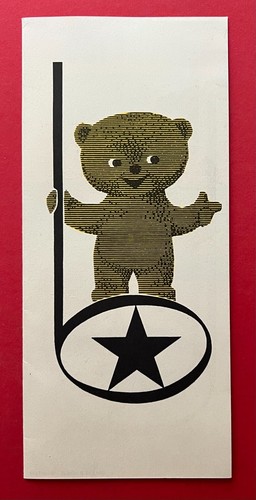 Ddr reklame prospekt veb stern - ddr,