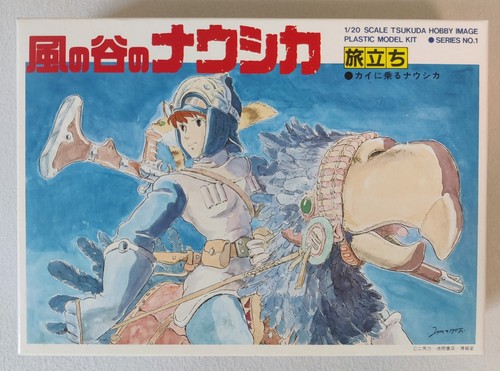 Tsukuda nausicaä the - tsukuda,
