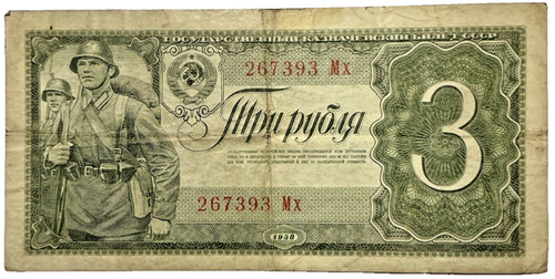 Rubel 1938 udssr russland - rubel,