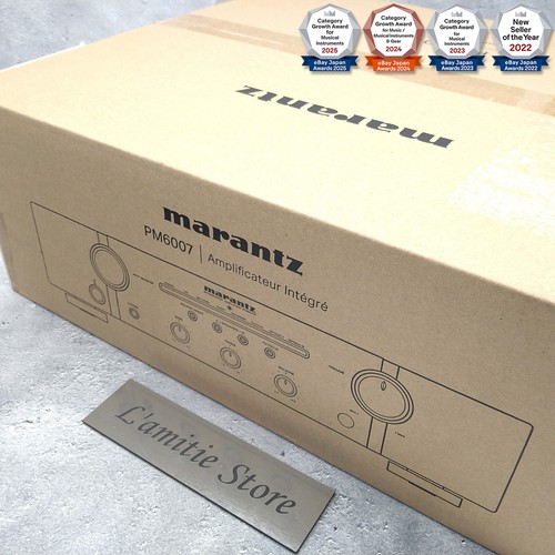 Marantz premain verstärker - marantz,
