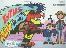 Tytus romek atomek ksiega - romek,
