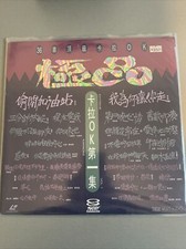 Laserdisc extreme karaoke - |,
