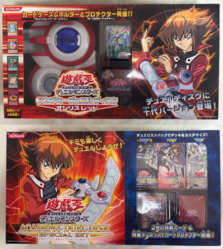 Konami gx duel disk - yu-gi-oh,
