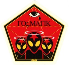 Alien Workshop Skateboard