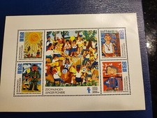 DDR 1994 Plattenfehler Feld 5 postfrisch (nach Schrage Spezialkatalog) (C5)