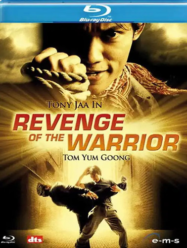 Revenge the warrior - of,
