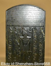 9,8" Altes China Hongshan Kultur Meteorit Pharaoh Wort Zeichenbrett