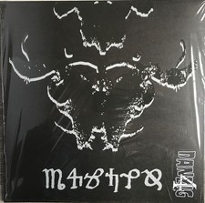 Danzig – Danzig 4P, 2 x