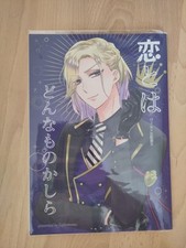 Doujinshi Twisted Wonderland Vil Schoenheit X Oc/Yuu