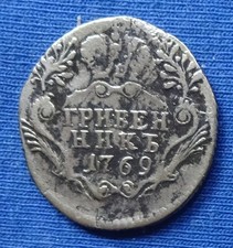 Russland - 10 Kopeken