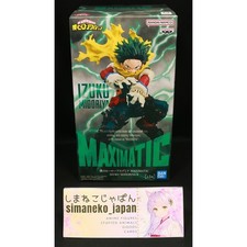 CARE-1DAY-SHIP My Hero