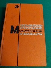 Wörterbuch Metallurgie Technik Industrie Deutsch Russisch