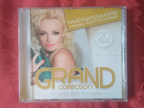 Grand collection russische - -,