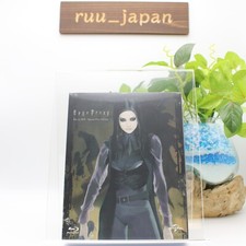 Ergo Proxy Blu-ray BOX Anime