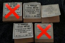 Patronenschachtel für AK47 Kalaschnikow *LEER*