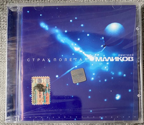 дмитрий - cd,