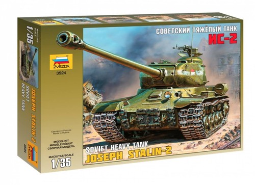 Heavy tank 1 35 - 1:35,