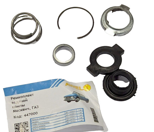 Wasserpumpe reparatursatz - wasserpumpe,