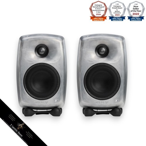 Genelec two raw - raw, active