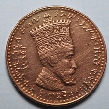 1923 Ethiopia 1 Maton Coin