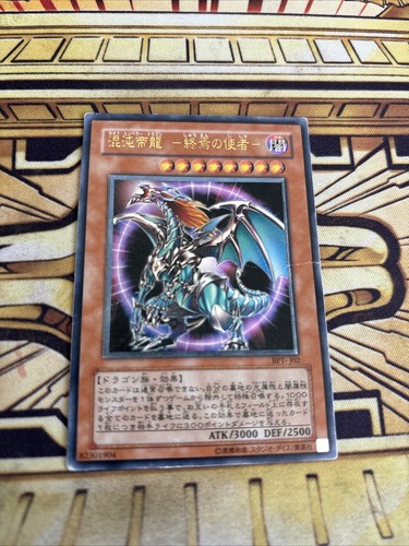 Yugioh chaos imperatordrache - yugioh, chaos-imperatordrache