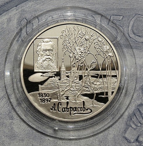 Russland rubel 1997 - –, 100